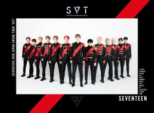 SEVENTEEN、dTVユーザーに人気のライブ作品は? トップ3を発表