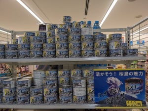 「ハイ!?(思わずw)」「こんなん笑うやん!!」「これは新しい商売ww」- 鹿児島のファミマで見つけたご当地缶詰。その意外な中身とは???