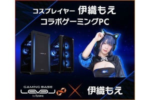 iiyama PC、コスプレイヤー「伊織もえ」とのコラボゲーミングPC