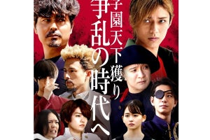 永瀬廉主演『新・信長公記』新ビジュアル公開　頭脳戦＆武力戦が激化