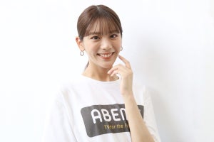 貴島明日香、ABEMA公式アナウンサーとして初仕事　他局アナから刺激「さすがだなと…」