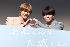 ジャニーズ同期の佐藤新＆織山尚大、仲良し判定で“恋人級”　キスシーンの裏話も