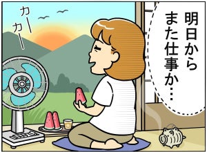 【間違い探し】休みが終わってしまうよ…編 - 10秒で見つけたら最強かも! 間違いだらけの新入社員