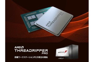 アーク、Ryzen Threadripper PRO 5975WX搭載PC受注開始 - 約110万円から