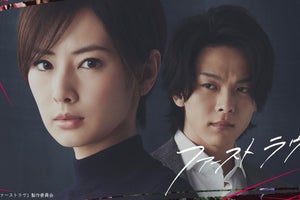 北川景子、心に傷を抱える女性を熱演　『ファーストラヴ』dTVで配信開始