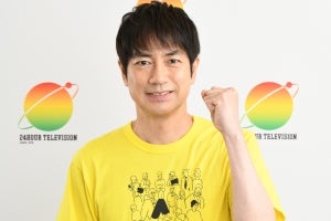 8.20「巨人×阪神」戦で『24時間テレビDAY』開催　始球式に羽鳥慎一が登場