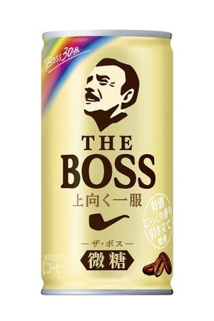 缶コーヒー「BOSS」、発売30周年記念の大型プロモーションを展開