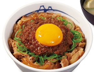 松屋、牛めしとキーマカレーを同時に味わう「スパイシーキーマ牛めし」発売