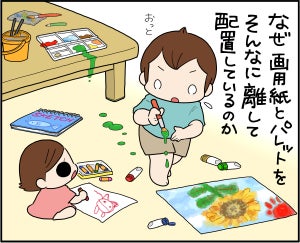 【間違い探し】いくつ見つけられる? ～お絵描き編～