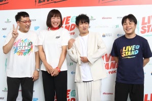 ノンスタ井上、南キャン山里に宣言! 第1子女児を「65歳で迎えに行く」