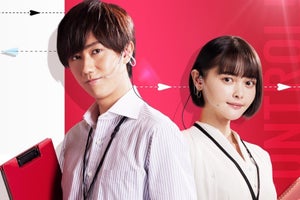 阿部亮平初主演『NICE CONTROL!』配信　花火大会の夜、夏目とかすみは…