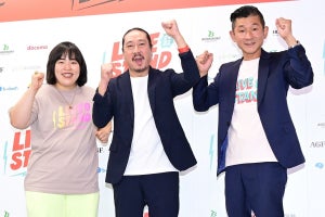 ゆりやん、EXITりんたろー。の結婚報道に「ややこしい見出し書くなよ!」