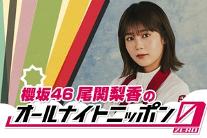 櫻坂46尾関梨香、9.3『ANN0』初単独パーソナリティ 井上梨名も登場