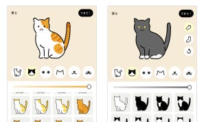 【そっくり】くつしたやさくら耳も! 愛猫のイラストが作れる「うちのこメーカー」が楽しい!