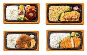 ハンバーグ! とんかつ! 油淋鶏! ポークソテー! ファミマ「肉弁当 四天王」がパワーアップ