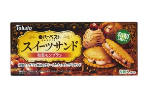 ハーベストにモンブラン風味のクリームをサンドしたスイーツ仕立てが登場