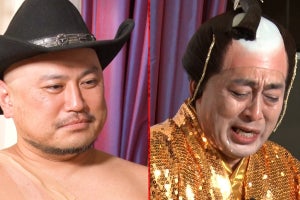 錦鯉・長谷川、ドッキリ仕掛けるはずが大号泣　“まさのりサンバ”踊れるか?