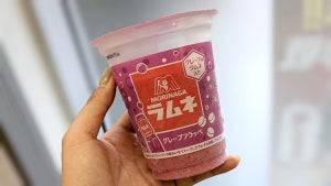 駄菓子感強め! ファミマ「グレープラムネフラッペ」飲んでみた