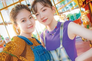 永野芽郁&今田美桜、遊園地で大はしゃぎ　『team mate vol.5』表紙公開