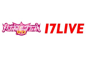 「イナズマロック フェス」バックヤードインタビュー、17LIVE独占配信決定