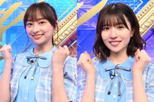 『高校生クイズ』見届け人に日向坂46影山優佳＆松田好花「心を奪われっぱなし」