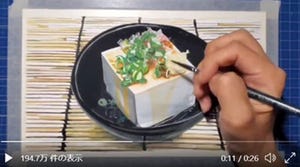 【そうきたか!】“冷奴を筆で食べる”ってどういうこと? イラスト動画14.2万いいね! -「意味がわからないくらいすごい」「脳がバグる」