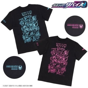 『仮面ライダーリバイス』最終回記念で番組スタッフTシャツが商品化