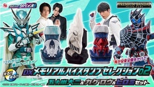 『仮面ライダーリバイス』最終回記念で大二＆カゲロウ＆ヒロミのメモリアルバイスタンプ登場