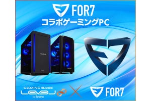 iiyama PC、プロゲーミングチーム「FOR7」とのコラボゲーミングPC