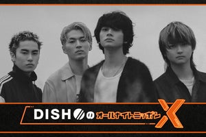 DISH//、9.15『ANNX』担当「ゲラゲラと笑いながら話しできたら」