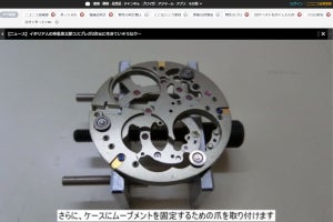 文字盤にゼンマイに、加工する旋盤すら自作、トゥールビヨンの機械式時計を自作するニコニコ技術部の猛者