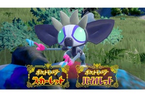 『ポケモン S・V』最新情報、自分の縄張りに模様を描く新ポケモン「タギングル」を紹介