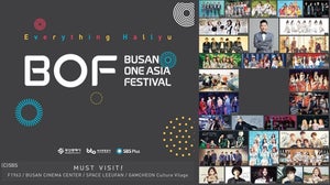 「TT」大ヒット直前のTWICEも出演、「BOF 2016」dTVで配信開始