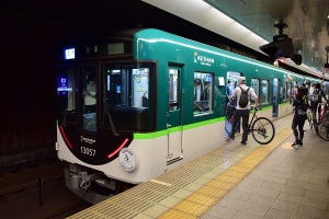 京阪沿線から秋の洛北方面へ! サイクルトレイン「リレー号」初運行