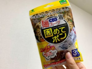 【超便利!】ダイソーで買える“魔法の粉”! オフィスやアウトドアで大活躍の予感