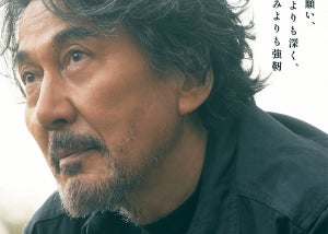 役所広司・吉沢亮ら豪華キャストと、演技初挑戦の在日ブラジル人青年の熱演が交わる