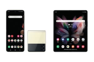 ドコモ、9月7日より「Galaxy Z Flip3／Fold3」オンライン販売の割引額改定