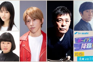 Aぇ! group末澤誠也、高橋海人主演ドラマに出演「少しでも高橋くんの力に」