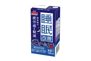 森永乳業、睡眠サポートドリンク「睡眠改善」を発売