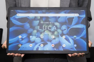 Androidタブレット再燃? 迫力の15.6型「LUCAタブレット」に触れた