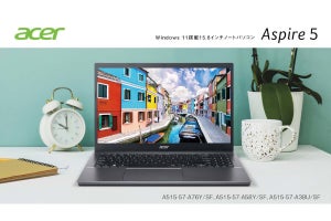 日本エイサー、ノートPC「Swift 3」「Aspire 5」から14型と15型モデル