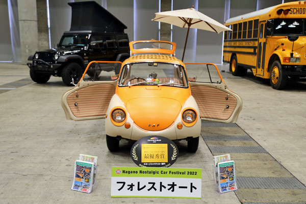 ベース車両は超レア車! レトロでクールな「ビーチカー」とは?