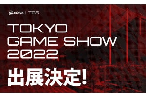 eスポーツチーム「SCARZ」、東京ゲームショウ2022に出展