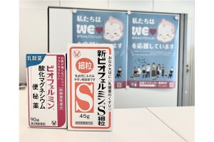 ビオフェルミン製薬が「WEラブ赤ちゃんプロジェクト」に参画