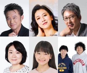 船越英一郎＆戸田菜穂、新ドラマで夫婦役「この作品と出会えた幸せに感謝」