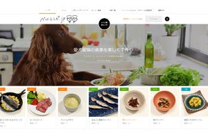 栄養計算済の犬猫用の手作りご飯レシピを公開する「ペットレシピ.jp」登場