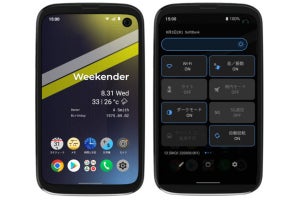 バルミューダ／ソフトバンク、「BALMUDA Phone」をAndroid 12にOSアップデート