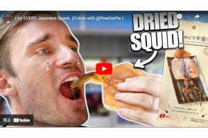 世界一のYouTuber、日本の名物お菓子をレビューする