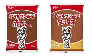 レトロかわいい!  復刻デザインで「 赤だしみそ」「ミックスみそ」を限定発売-マルサンアイ