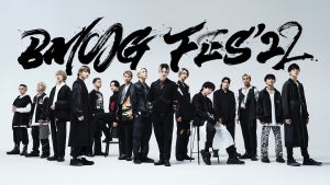 SKY-HI、BE:FIRSTら出演『BMSG FES’22』の特集番組、日テレで放送